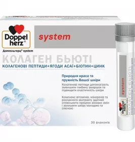 Доппельгерц System Коллаген Бьюті фл.25мл №30