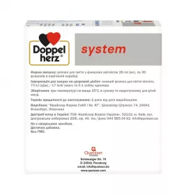 Доппельгерц System Коллаген Бьюті фл.25мл №30