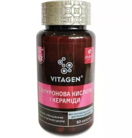 *Вітаджен №62 Ceramides+Collagen капс.№60