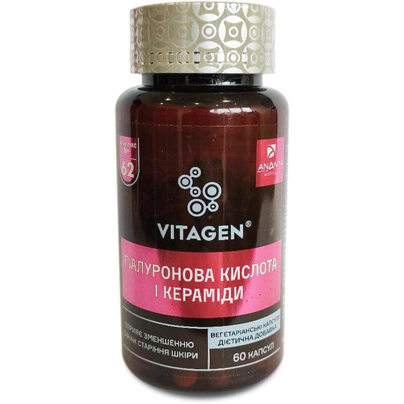 *Вітаджен №62 Ceramides+Collagen капс.№60