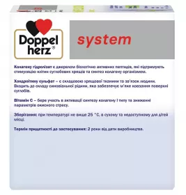 Доппельгерц System Колаген 11000 плюс фл.25мл №30