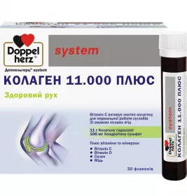 Доппельгерц System Колаген 11000 плюс фл.25мл №30