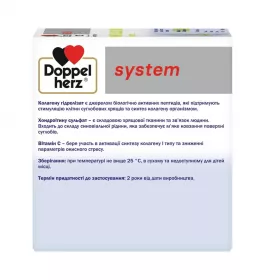 Доппельгерц System Колаген 11000 плюс фл.25мл №30