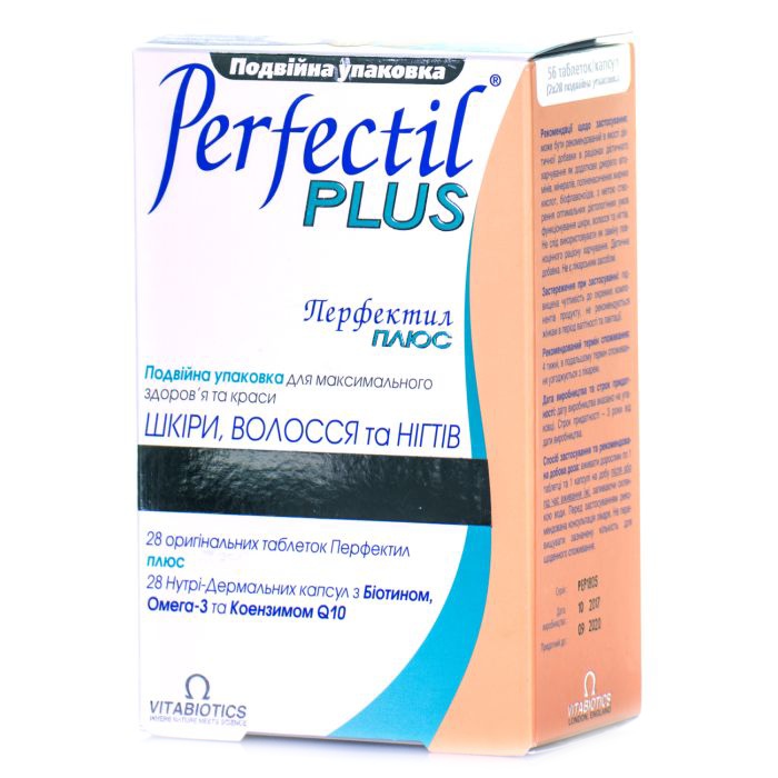 Перфектил Плюс капсули №28 + таблетки №28