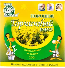 Гірчичний порошок +103 200г
