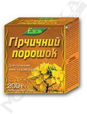 *Гірчичний порошок 200г Сарепта