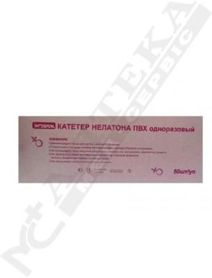*Катетер Нелатон женс СН14 MEDICARE *Катетер Нелатон женс СН14 MEDICARE