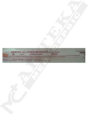 *Катетер Нелатон чол СН16
