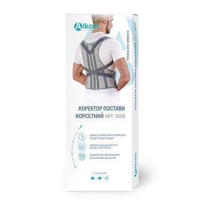 *Корректор осанки Алком 1040 корсетний с ребрами жесткости (серый) р.1 *Корректор осанки Алком 1040 корсетний с ребрами жесткости (серый) р.1