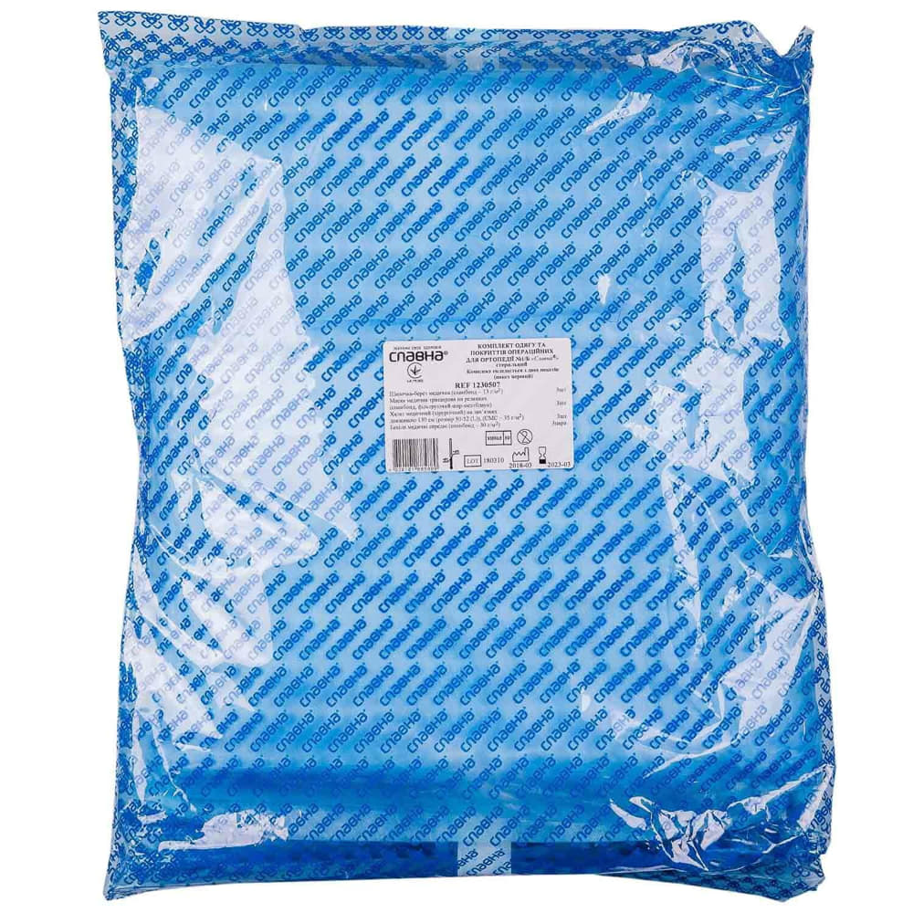 *Комплект одягу та покр.операц.д/ортоп.стер.Славна №1/Б