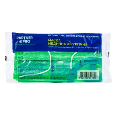 *Маска 3х-сл.МС мед.с эласт.петлями тип1 желтая №5