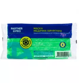 *Маска 3х-сл.МС мед.с эласт.петлями тип1 желтая №5