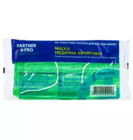 *Маска 3-шар.мед.типу1 МС жовта №5