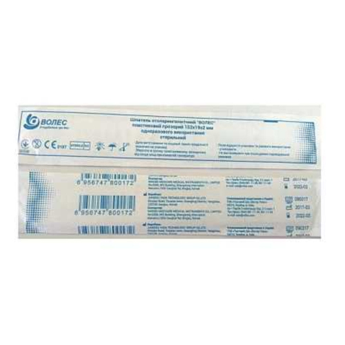 *Шпатель ЛОР пластик.проз.стер. 152х19х2мм Волес