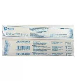 *Шпатель ЛОР пластик.проз.стер. 152х19х2мм Волес