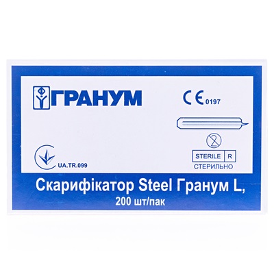 *Скарификатор Steel Гранум стер.№200 *Скарификатор Steel Гранум стер.№200