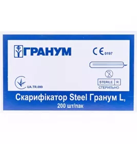 *Скарифікатор стерильний Steel Гранум одноразового використання №200