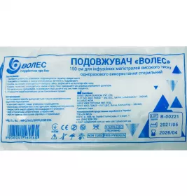 *Удлинитель стер.Волес 150см д/инф.магистр.выс.давл.