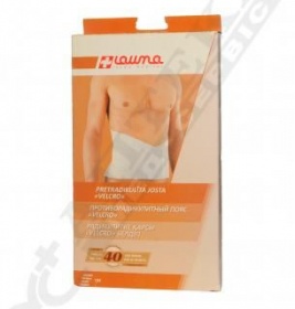 *Пояс LAUMA протирадикулітний Velcro 105 р.4 XXL