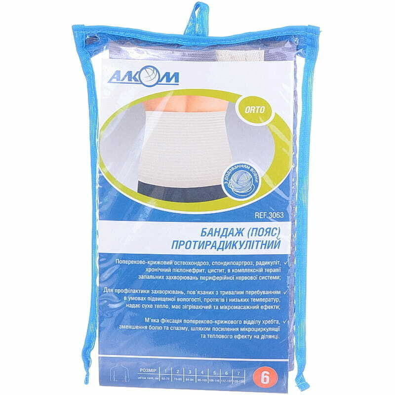 *Бандаж Алком 3063 пояс протирадикулітний (сірий) р.6