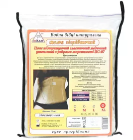 *Пояс Максакова зігріваючий овеча вовна з 4-ма ребрами жорсткий ПС-07 р XL