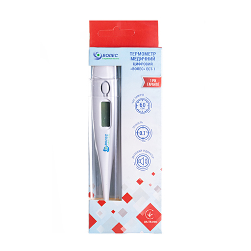 *Термометр медичний цифровий Волес ЕСТ-1