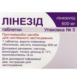Лінезид таблетки по 600 мг 5 шт.