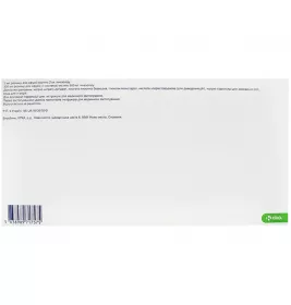 Лінезолід КРКА розчин для інфузій 2 мг/мл по 300 мл у флаконі 1 шт.