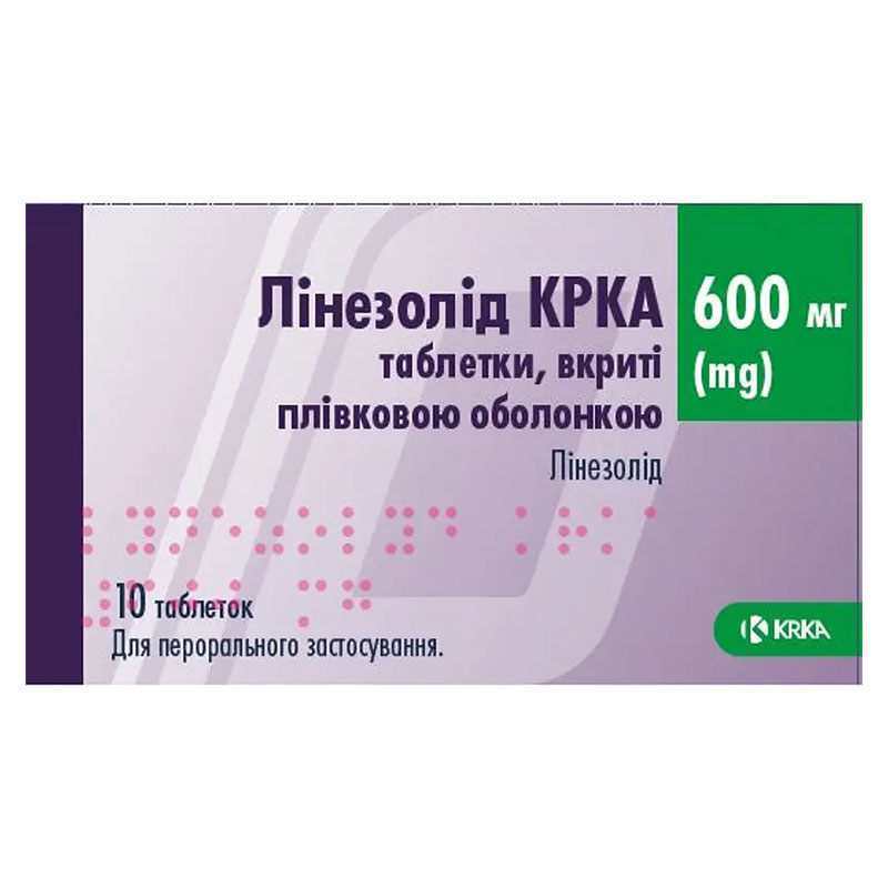 Лінезолід КРКА таблетки по 600 мг 10 шт.