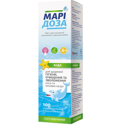 Марідоза Кідз спрей назал. ізотоніний з морською водою 100мл