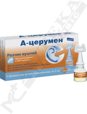 *А-церумен НЕО ушные 2 мл №5