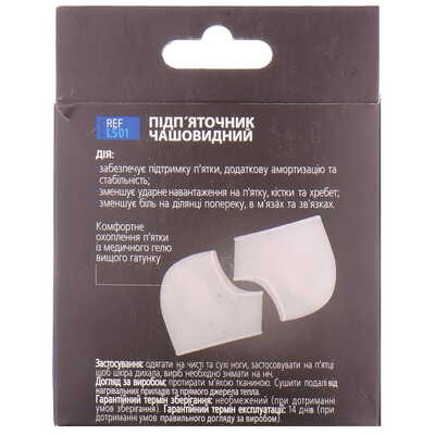 *Алком Подпяточник чашевидный