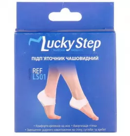 *Алком Подпяточник чашевидный