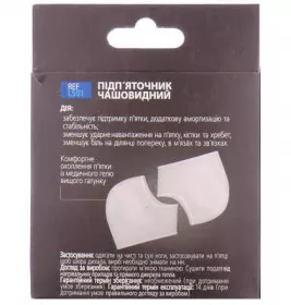 *Алком Подпяточник чашевидный