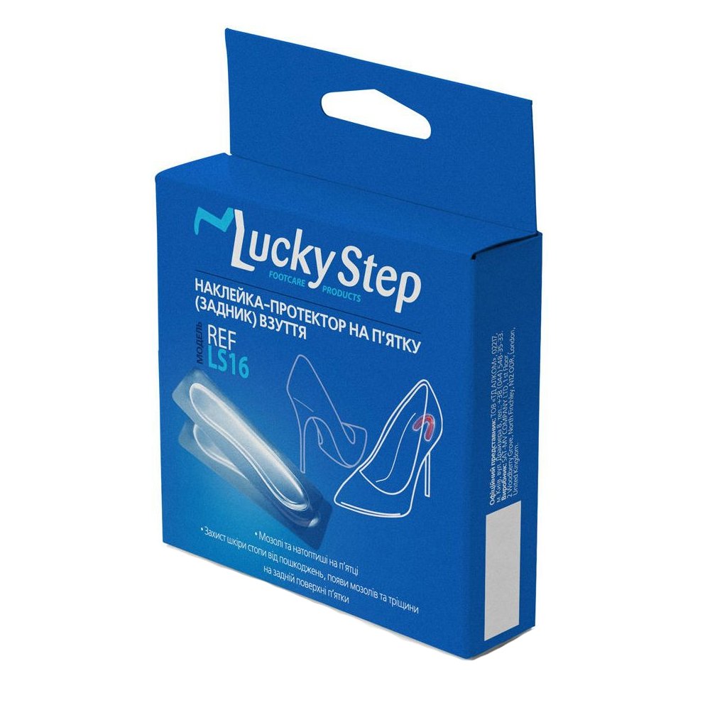 *Наліпка-протектор Алком LS16 на п'ятку (задник) взуття