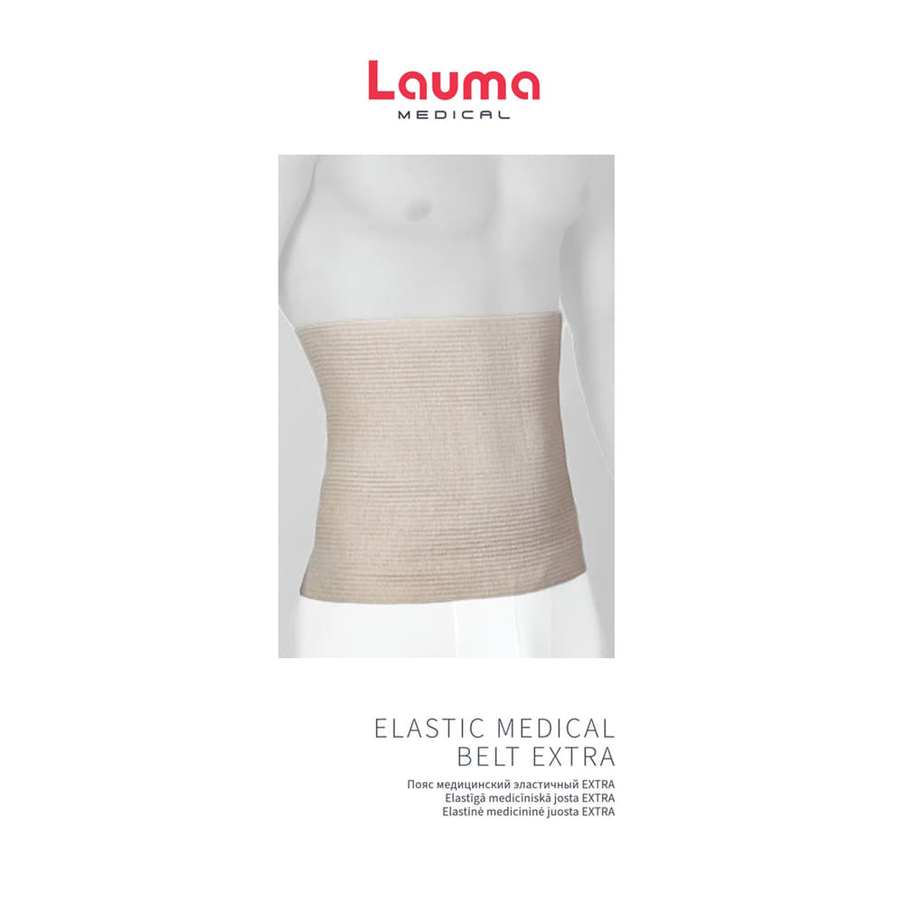*Пояс LAUMA медицинский Extra эластичный 70108 р.2 S *Пояс LAUMA медицинский Extra эластичный 70108 р.2 S