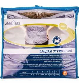 *Бандаж Алком 2037 согревающий из собачей шерсти р.2
