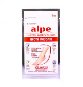 *Лейкопластир Алпе набір ХАЙ-ТЕК гідроколоїдний від пухирів №6