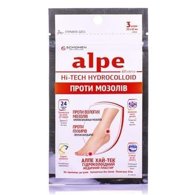 *Лейкопластир Алпе набір ХАЙ-ТЕК гідроколоїдний від пухирів 76мм*38мм №3