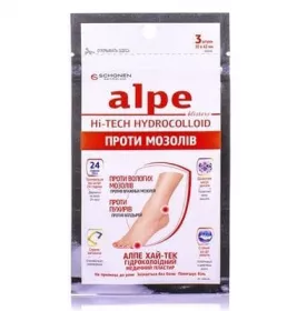 *Лейкопластир Алпе набір ХАЙ-ТЕК гідроколоїдний від пухирів 76мм*38мм №3