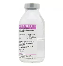 Калію хлориду розчин для інфузій 4% по 50 мл у пляшці 1 шт.