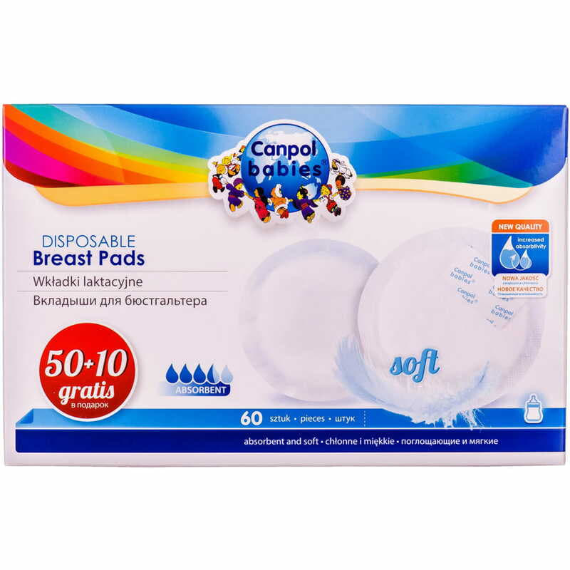 *Прокладки Canpol лактаційні із самоклейкою стрічкою 60 шт
