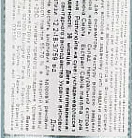 Rene Furterer Style vegetal спрей д/волосся фіксуючий 100мл 214852