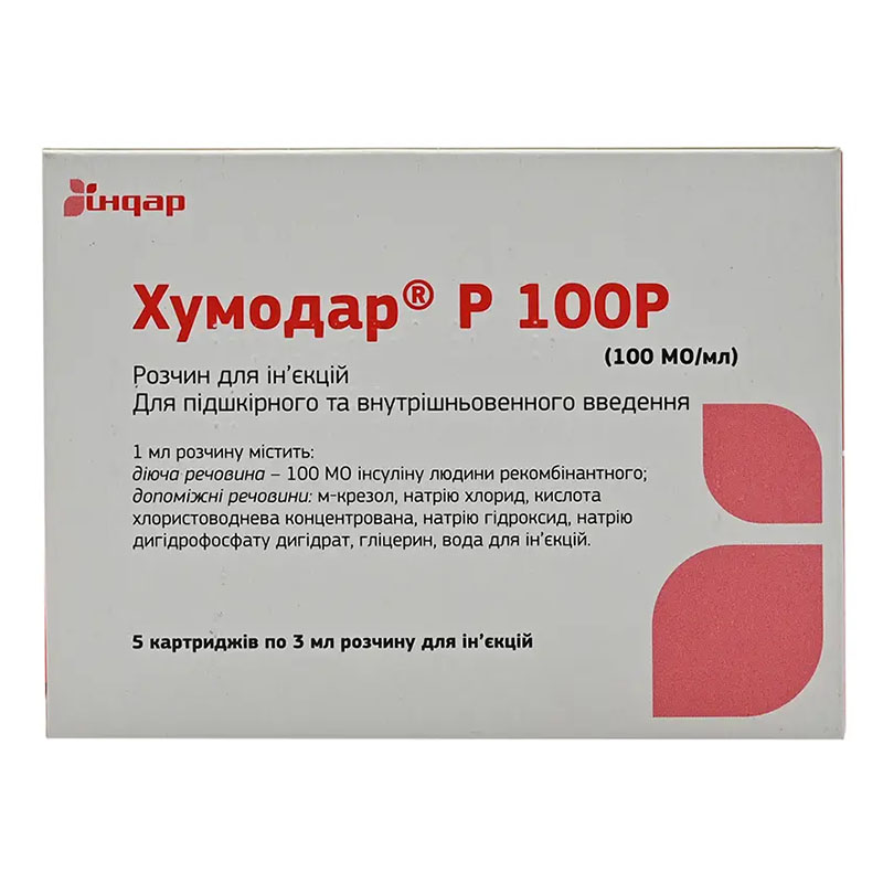 Хумодар Р100Р розчин для ін'єкцій 100 Од/мл по 3 мл у картриджах 5 шт.