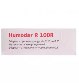 Хумодар Р100Р розчин для ін'єкцій 100 Од/мл по 10 мл у флаконі 1 шт.