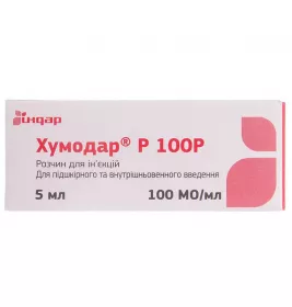 Хумодар Р100Р раствор для инъекций 100 Ед/мл по 5 мл во флаконе 1 шт.