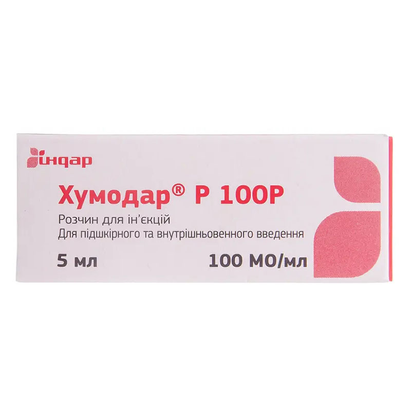 Хумодар Р100Р розчин для ін'єкцій 100 Од/мл по 5 мл у флаконі 1 шт.