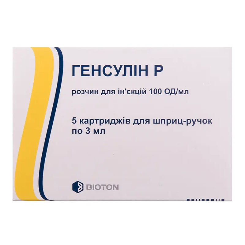 Генсулін Р розчин для ін'єкцій 100 ОД/мл по 3 мл у картриджі 5 шт.