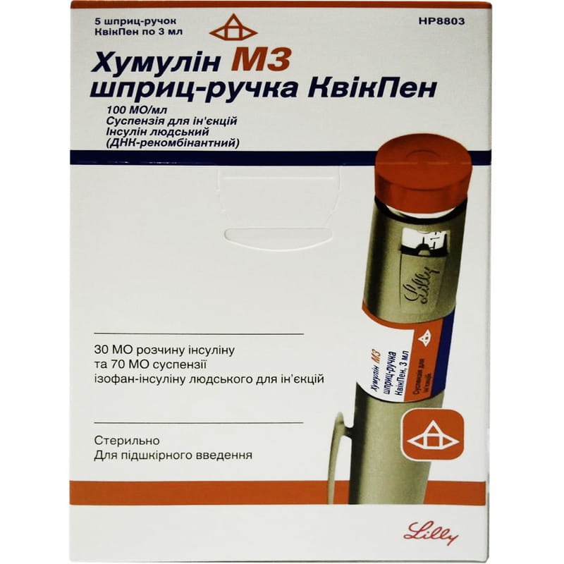 Хумулин М3 суспензия для инъекций 100 МЕ/мл по 3 мл в шприц-ручка КвикПен 5 шт. Хумулин М3 суспензия для инъекций 100 МЕ/мл по 3 мл в шприц-ручка КвикПен 5 шт.