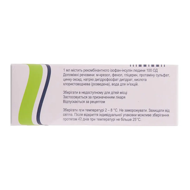 Генсулин Н суспензия для инъекций 100 МЕ/мл по 10 мл во флаконе 1 шт.